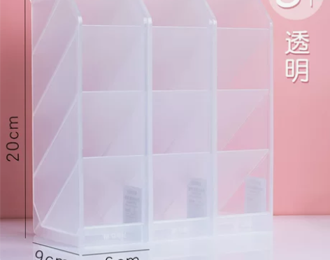 晨光笔筒斜插式ins简约北欧个性透明文具收...