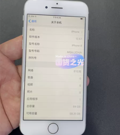 苹果8，64G，全原，电池88%，自用一手...
