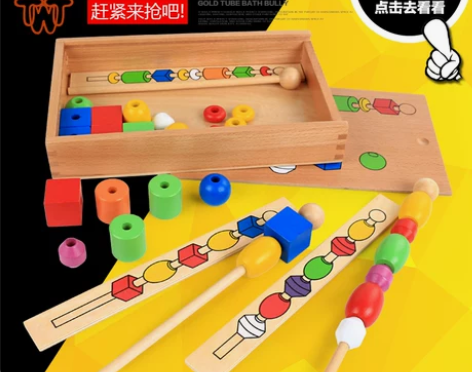 蒙台梭利智力串珠1-3岁儿童益智玩具三体六...