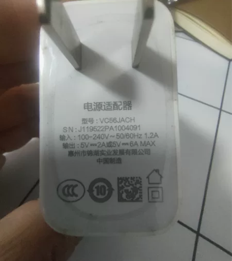 出售PPPO原装充电器一个,充电头和线 9...