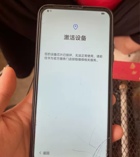 荣耀9X！！6+128G内存的，屏幕右下角...