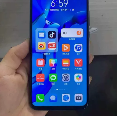 华为荣耀9青春版 高配版 全网通智能手机 ...