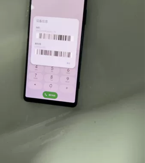 索尼xperia1ii，au版，日版。8+...