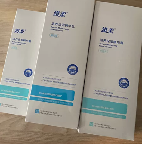 [cool]999维柔精华系列，敏感肌救星...