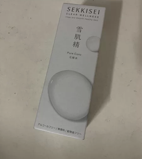 雪肌精化妆水，消博会的时候雪肌精展柜送的，...