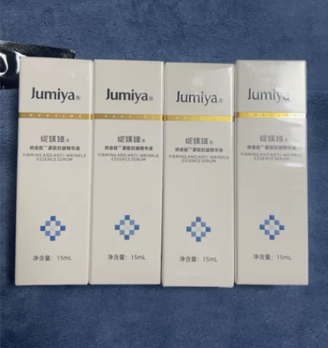 4瓶包邮绽媄娅抗老精华，紧致抗皱 有防伪 ...