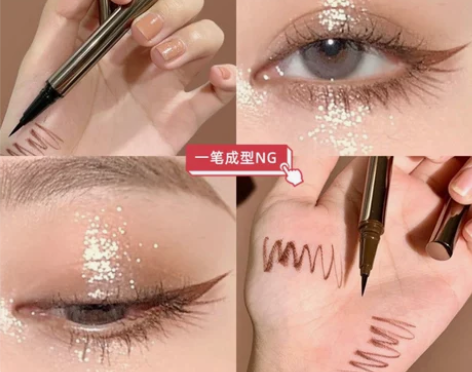 眼线液笔卧蚕笔防水防汗不晕染持久速干aox...