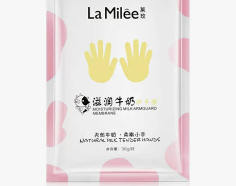 手膜手套嫩白保湿补水去死皮老茧手摸淡化细纹...