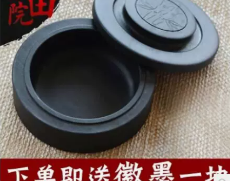 端砚部分包邮砚田书院学生带盖砚台特价包邮砚台