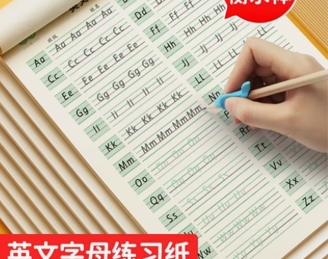 6本趣味控笔训练字帖笔画笔顺成人练字速成学...