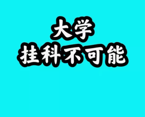 大学生期末答疑##amp；amp；期末开学...