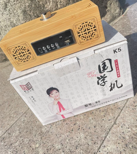 帮朋友转卖 全新 孔孟之道国学机 K5 内...