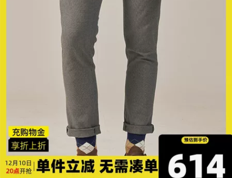 Hazzys哈吉斯官方裤子男秋季加厚韩版潮...