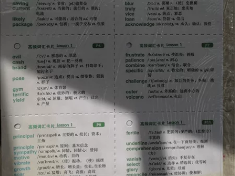 5块 英语四级考试真题 潘晓燕主编 3本基...