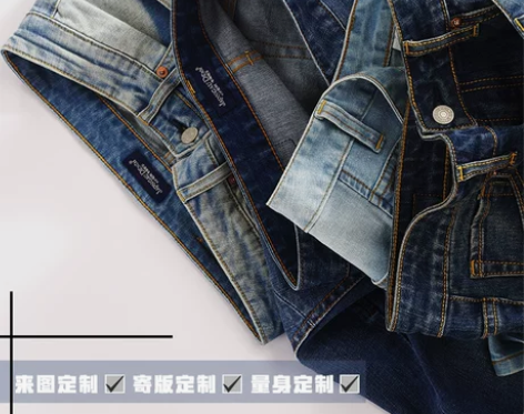 邑牛定制牛仔裤男士私人量身定做来图定制寄样...