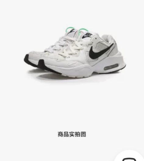 nike运动鞋37.5 拍前可以联系一下。...