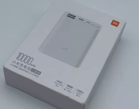 小米移动电源10000毫安 22.5W双向...