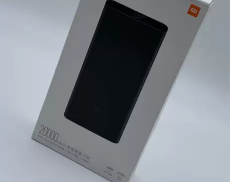 小米充电宝20000毫安50W PD快充小...