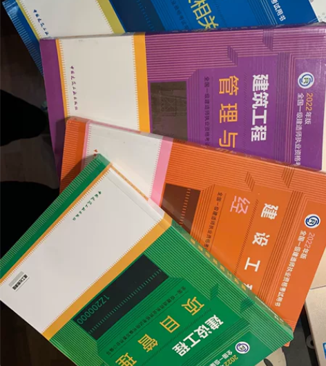 全国一级建造师执业资格考试用书，全新未用 ...