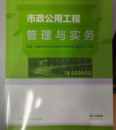 一级建造师，造价工程师各专业押题 感兴趣的...