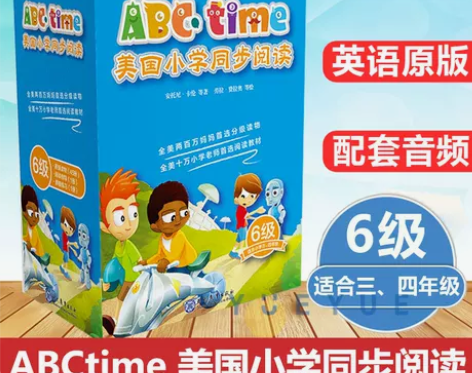 学而思abctime美国小学同步阅读 第6...