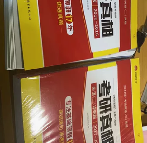 考研书籍英语2和政治（全新没用过）全部打包...
