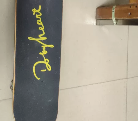 滑板DBH专业板 感兴趣的话点“我想要”和...