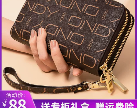 钱包女新款2022爆款时尚双拉链超大容量送...