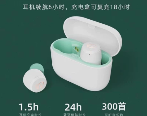 漫步者蓝牙耳机 茶白色   全新??全新E...