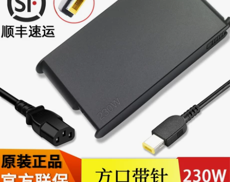 ?Lenovo联想原装方口带针拯救者Y70...