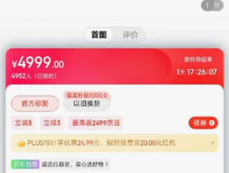 全新自用极品，红米笔记本，redmi bo...