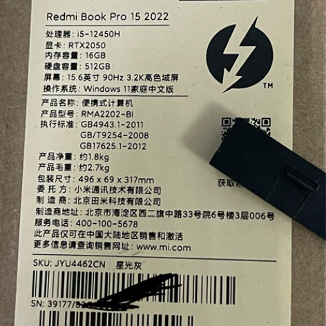 39177 红米笔记本Pro15 22款 ...
