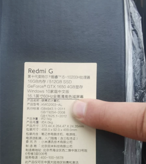 全新未拆封 红米G游戏本  21年出厂 英...
