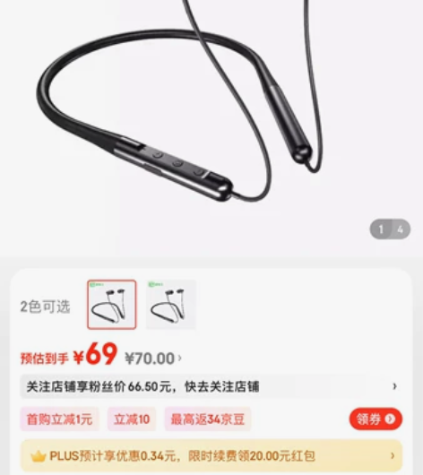 爱奇艺蓝牙耳机无线Verb运动跑步新说唱联...
