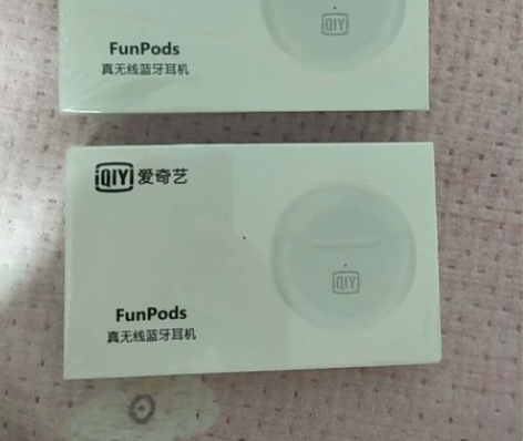 爱奇艺蓝牙耳机 全新带塑封 30一个 ...