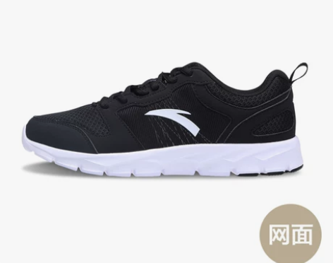 【双11狂欢价】安踏女鞋跑步鞋 秋冬季新款...