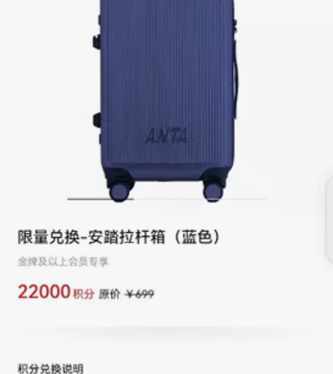安踏密码拉杆箱,用过的人都知道!箱子质量超...