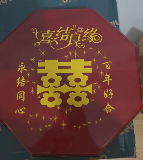 8边形果盘盒，全新，结婚买的一直放在箱子里...