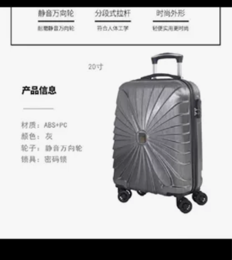 德国TTAN静音箱登机箱20寸 全新未用，...