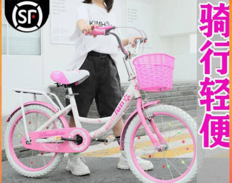 儿童自行车女孩7-8-9-10-12-15...