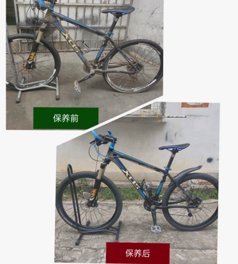 公路、山地车大保健 100元是给车做保养的...