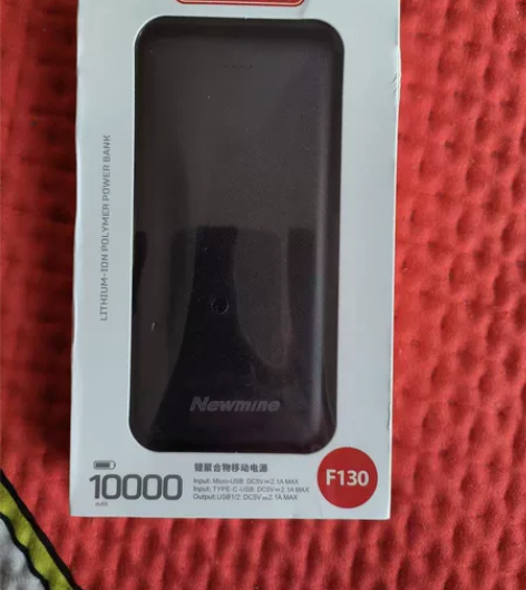 全新纽曼大容量充电宝10000毫安1个黑色...