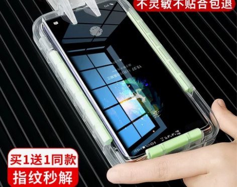 适用小米11钢化膜11ultra全胶uv保...