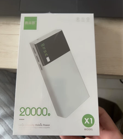 2万毫安充电宝，买来当赠品的，剩余几十个，...