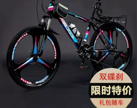 自行车 自行车赛车铝合金山地越野变速男女式...