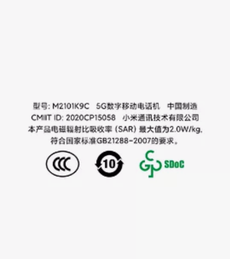 小米11青春版，256g，国行，双卡5G，...