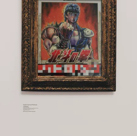 北斗之拳/北斗神拳/完全版/原哲夫/全腰首...