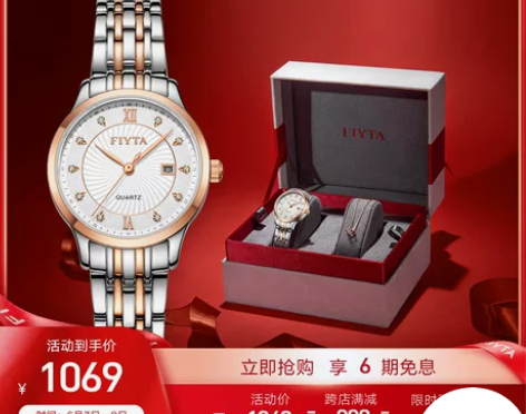 专柜同款飞亚达手表女石英表防水镶钻精钢带女...