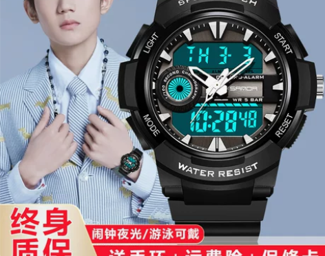 手表男士初中高中学生运动潮流机械青少年儿童...