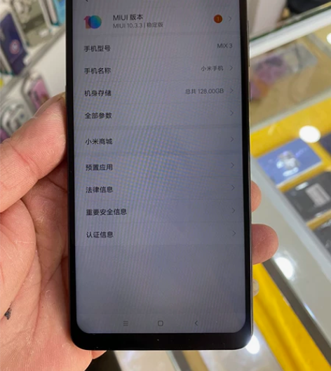 小米mix3黑色8+128 感兴趣的话点“...